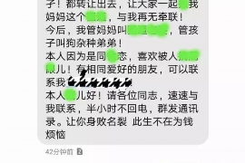 罗源要债公司